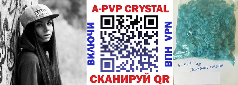 Какие есть наркотики Первомайск Псилоцибиновые грибы  ГАШ  Бошки Шишки  КОКАИН 