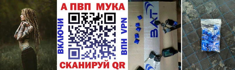 А ПВП СК КРИС  мега онион  Первомайск 
