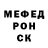 КЕТАМИН VHQ Stas Polekha