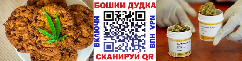 Еда ТГК марихуана  блэк спрут сайт  Первомайск  цена наркотик 