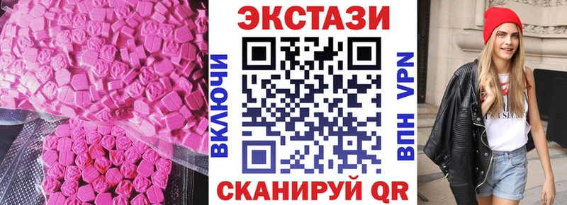 Ecstasy mix  omg ТОР  Первомайск 