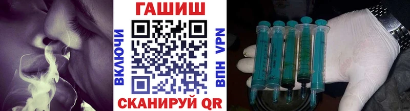 где купить   Первомайск  ГАШИШ ice o lator 