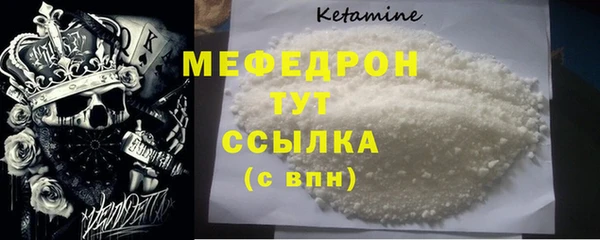меф Арсеньев