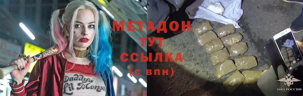 МДМА Аркадак