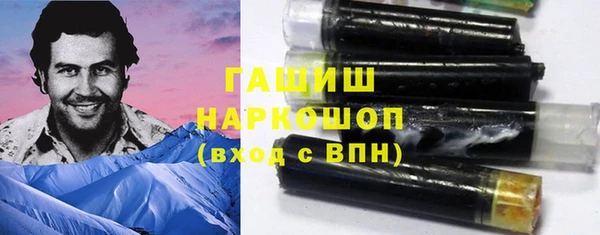 MDMA Армянск