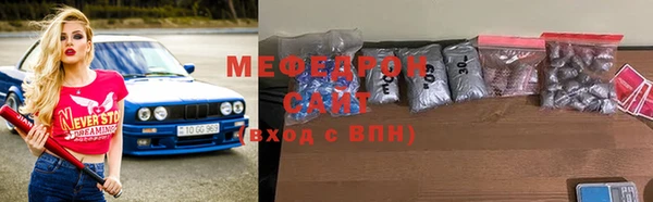 МДМА Аркадак