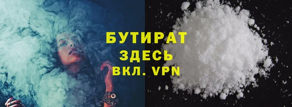MDMA Армянск