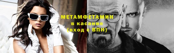 МДМА Аркадак