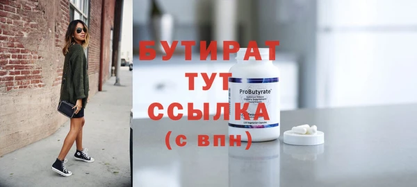трава Нея