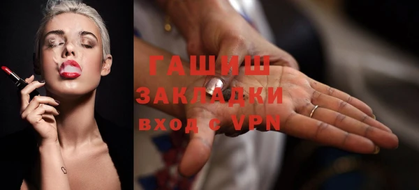 MDMA Армянск