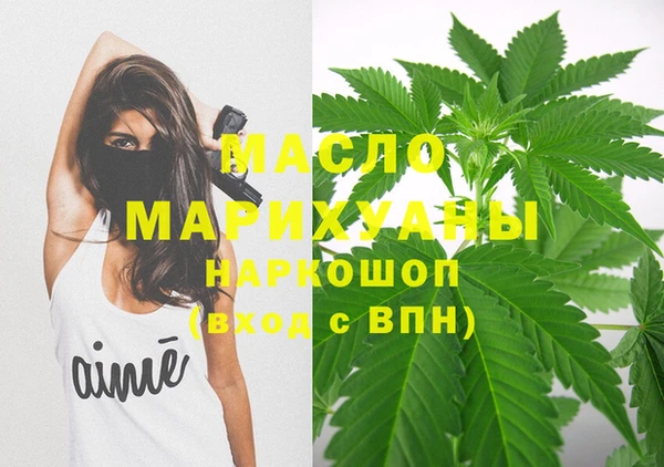 МДМА Аркадак