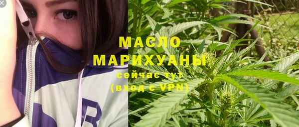 MDMA Армянск