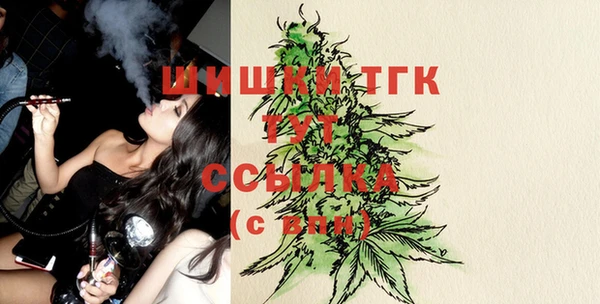 МДМА Аркадак