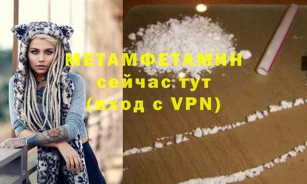 МДМА Аркадак