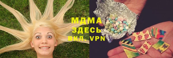 MDMA Армянск