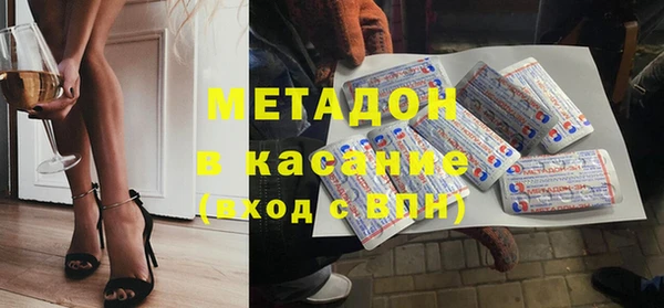МДМА Аркадак