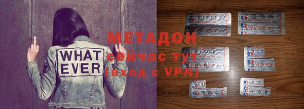 MDMA Армянск