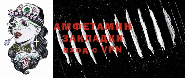 МДМА Аркадак