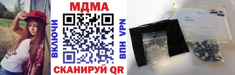 блэк спрут зеркало  Первомайск  МДМА crystal 