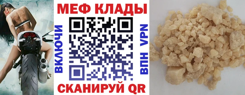 МЯУ-МЯУ 4 MMC  Первомайск 