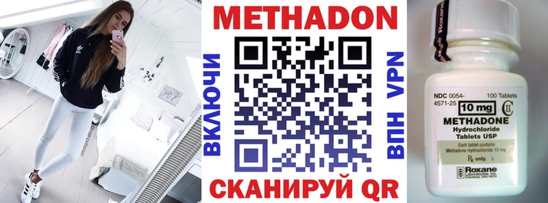 сайты даркнета Telegram  Первомайск  МЕТАДОН methadone 