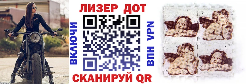 как найти закладки  Первомайск  Марки N-bome 1500мкг 