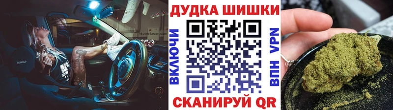 МАРИХУАНА семена  Первомайск 