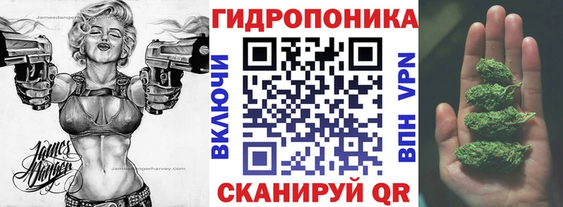 Канабис Ganja Первомайск